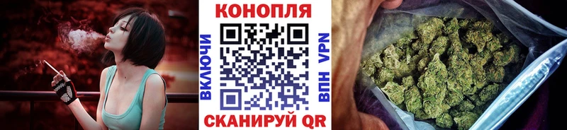 Купить закладку Марихуана  А ПВП  Мефедрон  Козьмодемьянск