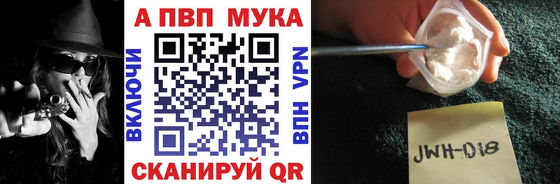 APVP крисы CK  Купить закладки  Козьмодемьянск 