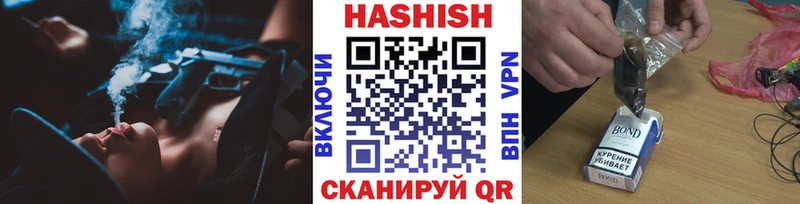 ГАШИШ 40% ТГК  Купить где  Козьмодемьянск 