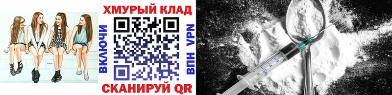 Героин афганец  Купить  Козьмодемьянск 