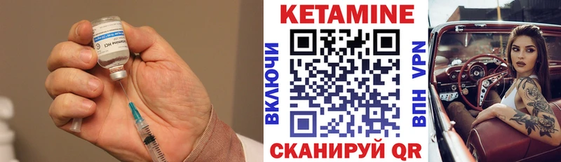 Купить закладки  Козьмодемьянск  КЕТАМИН ketamine 