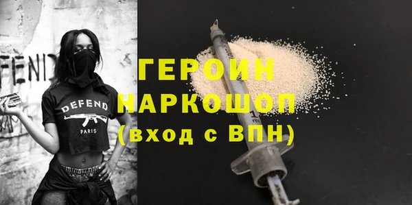 наркотики Каменка