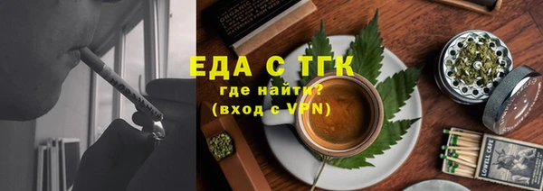 наркотики Каменка