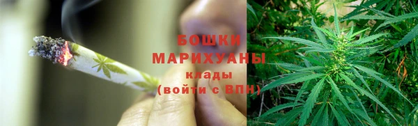 соль ск Слюдянка