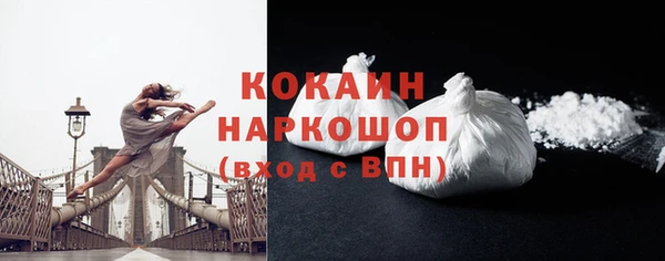 наркотики Каменка