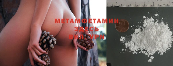крисы Каменск-Шахтинский