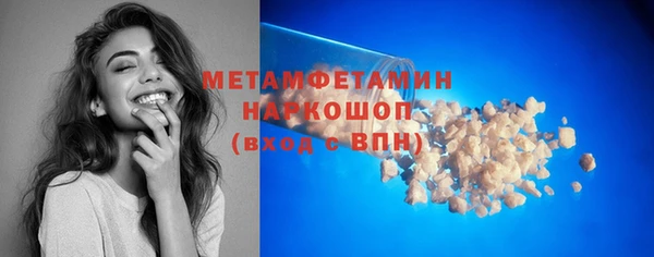 крисы Каменск-Шахтинский
