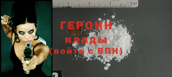 соль ск Слюдянка