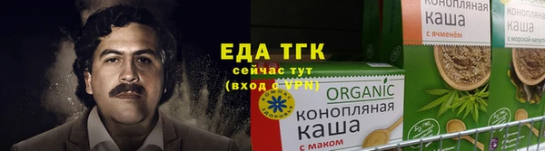 крисы Каменск-Шахтинский