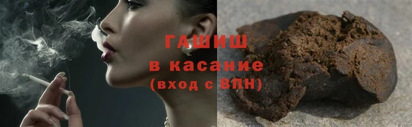 наркотики Каменка