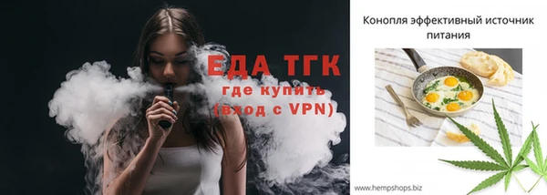 наркотики Каменка