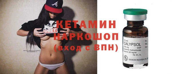 крисы Каменск-Шахтинский