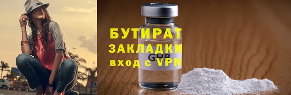 mix Каменногорск