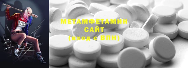 крисы Каменск-Шахтинский