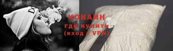 наркотики Каменка