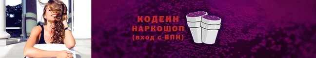 наркотики Каменка