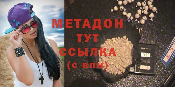 крисы Каменск-Шахтинский