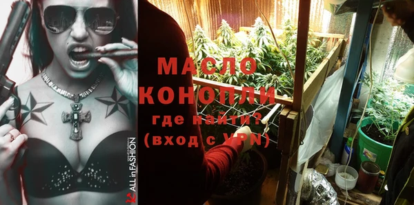 крисы Каменск-Шахтинский