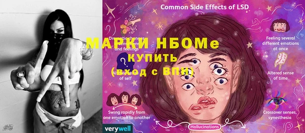 крисы Каменск-Шахтинский