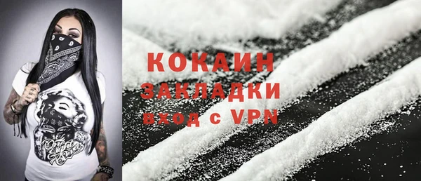 крисы Каменск-Шахтинский
