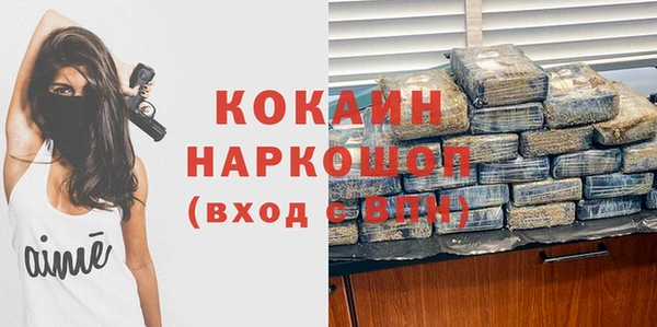 наркотики Каменка