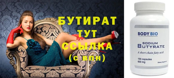 наркотики Каменка