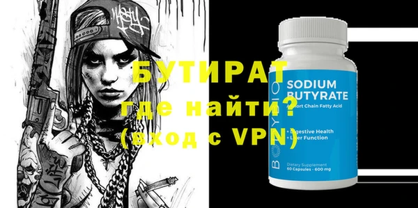 mix Каменногорск