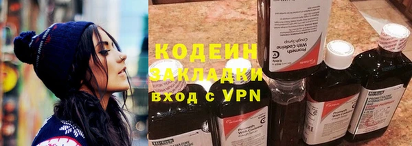 наркотики Каменка