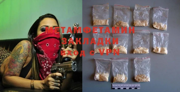 наркотики Каменка