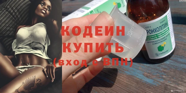 крисы Каменск-Шахтинский