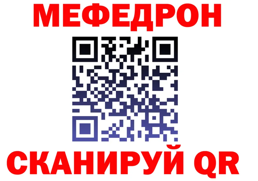 АМФ VHQ зеркало дарк нет kraken Козьмодемьянск