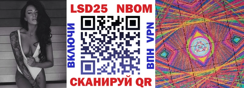Купить  Козьмодемьянск  Марки N-bome 1,5мг 